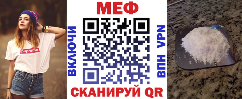 МЕФ  Сальск