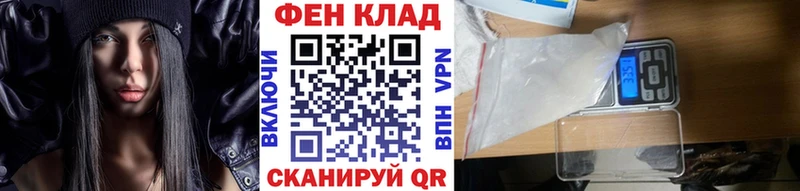 Первитин Methamphetamine  как найти наркотики  darknet формула  Сальск 