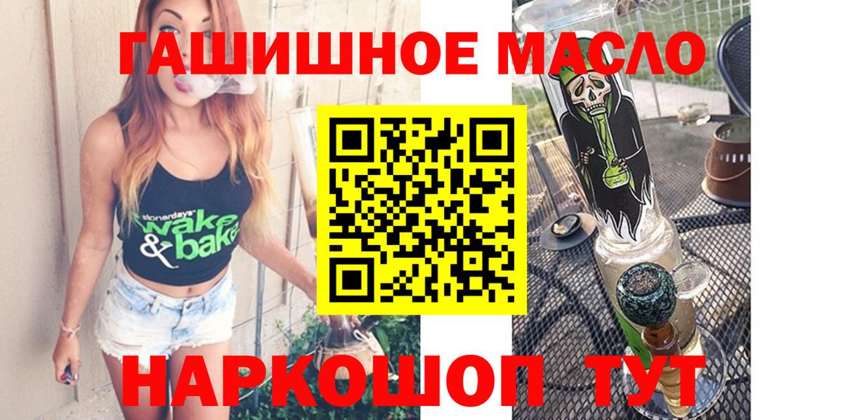 АМФЕТАМИН Сальск