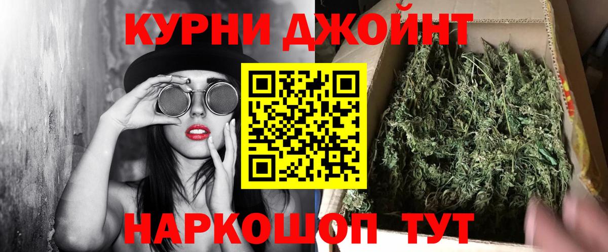 Сальск  Каннабис семена  Марихуана AK-47  Вход с VPN  Конопля AK-47  Бошки марихуана OG Kush 