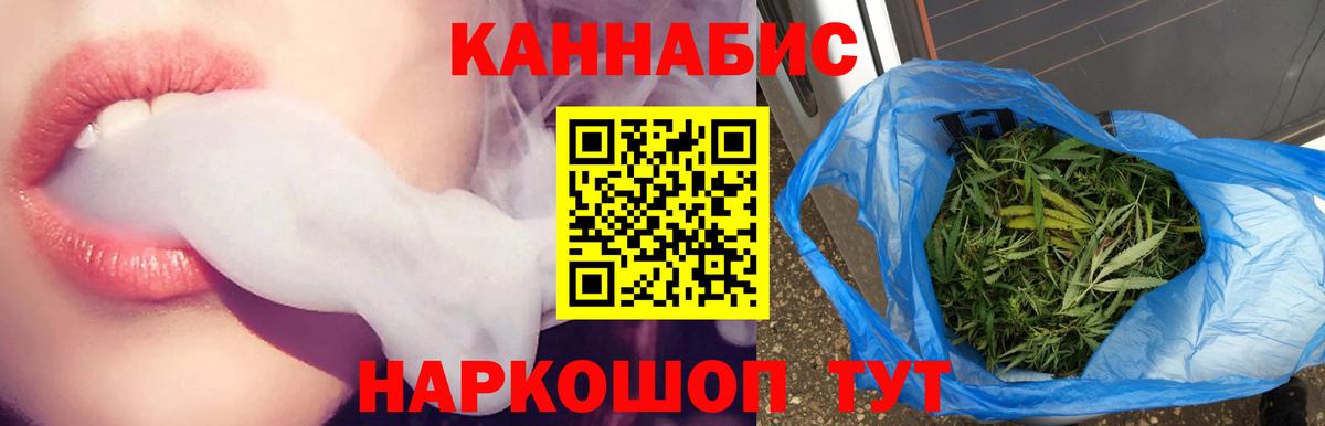 Конопля SATIVA & INDICA Сальск